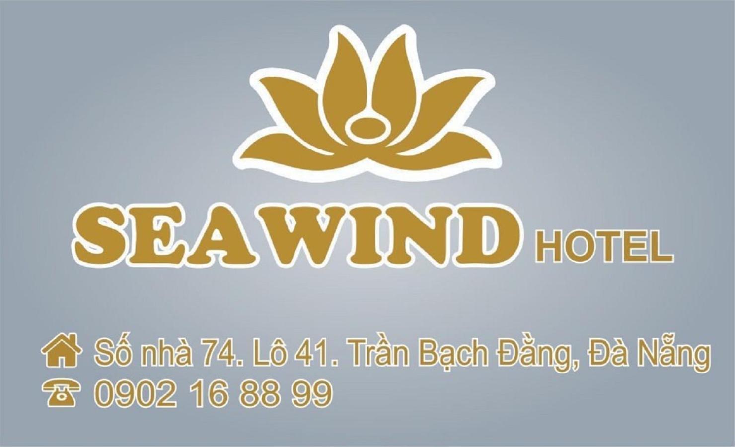 Sea Wind Hotel By Thg Ντα Νανγκ Εξωτερικό φωτογραφία